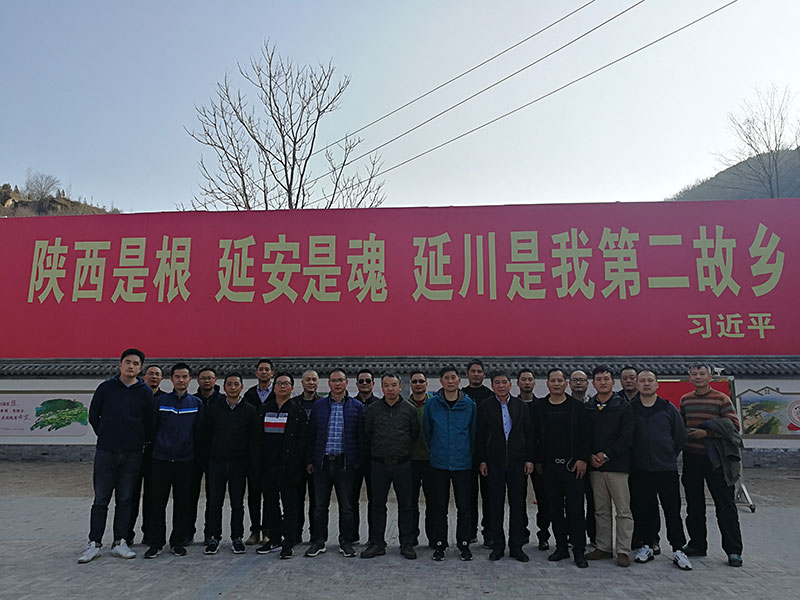 杭州市北郊监狱干警业务能力与党性修养提升培训班（第二期）延安现场教学报道