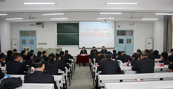 蒙阴县人民检察院综合素能提升培训班开班报道