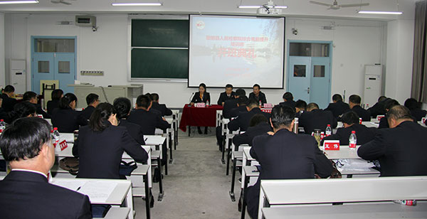 蒙阴县人民检察院综合素能提升培训班开班报道