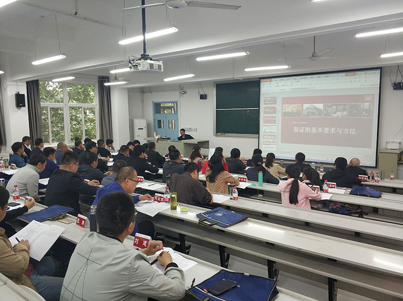 东明县纪检系统综合能力与党性修养提升培训班（第一期）开班报道